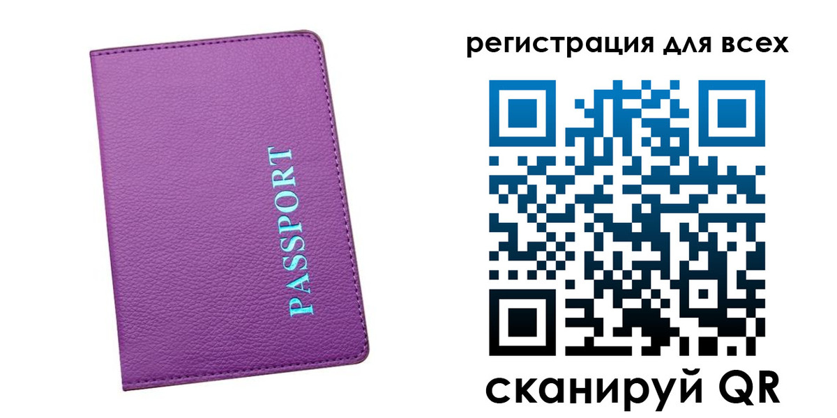 купить прописку в Бабаево