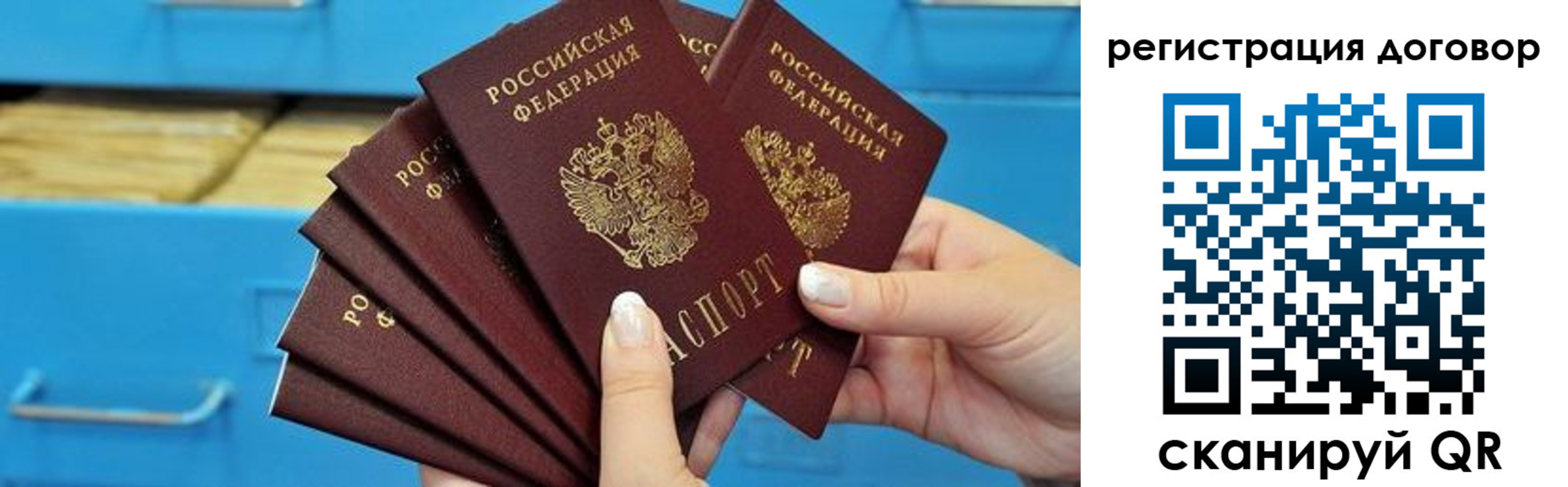 найти адрес прописки в Бабаево